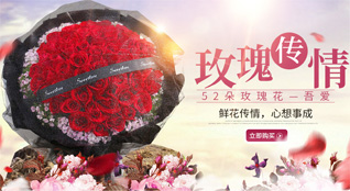 海南临高县新盈镇鲜花速递
